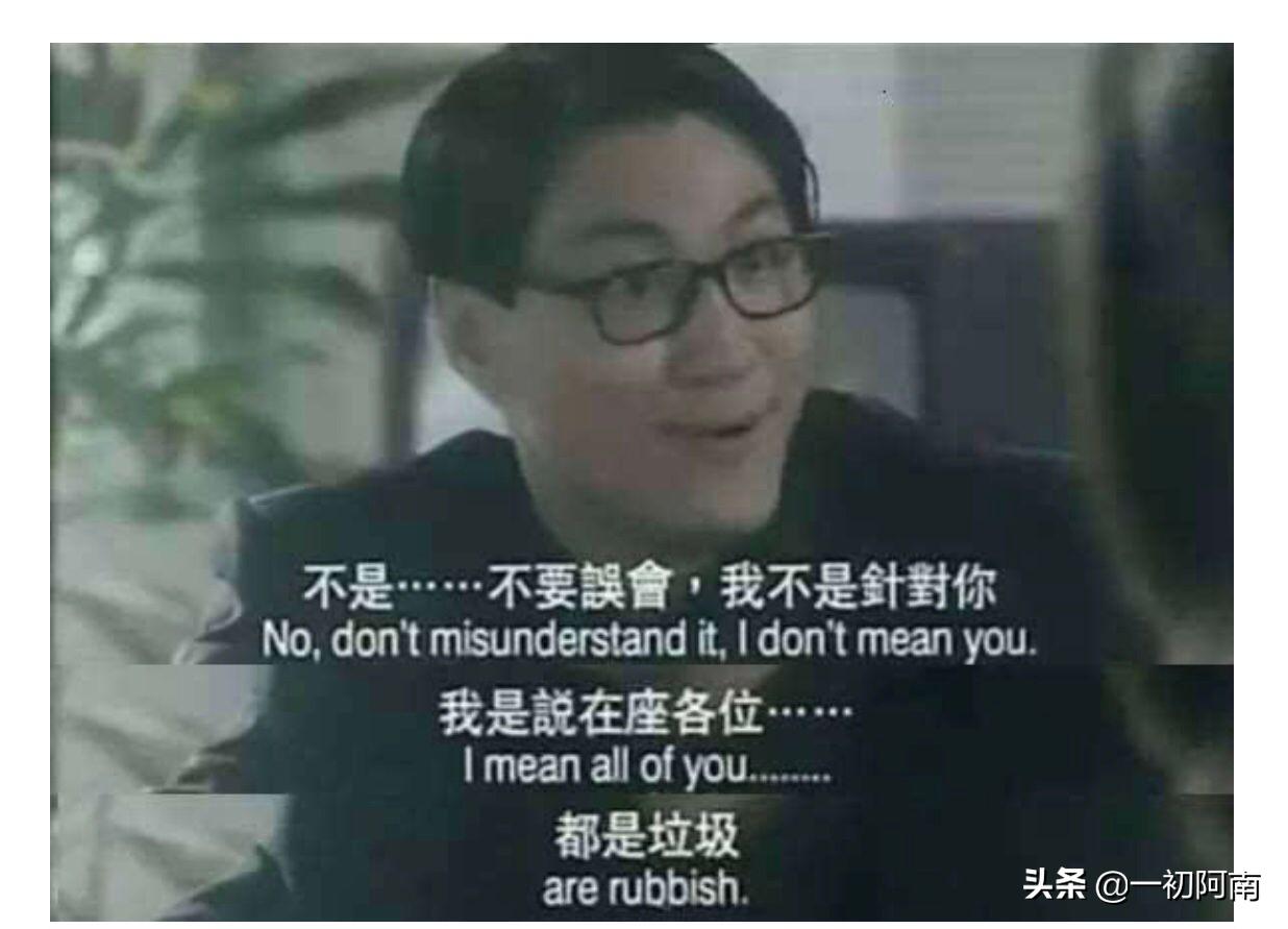 星爷电影经典台词集锦视频,盘点星爷电影经典台词