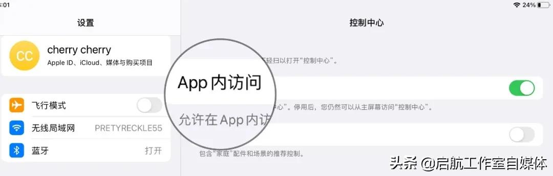 ipadpro12.9使用技巧大全,ipadpro学习使用技巧大全