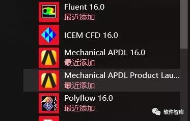 ansys19.0安装指南,ansys16.0教学