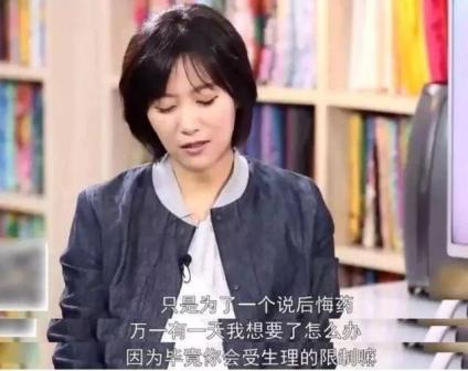 冻卵女性后悔药,美国冻卵22个博主