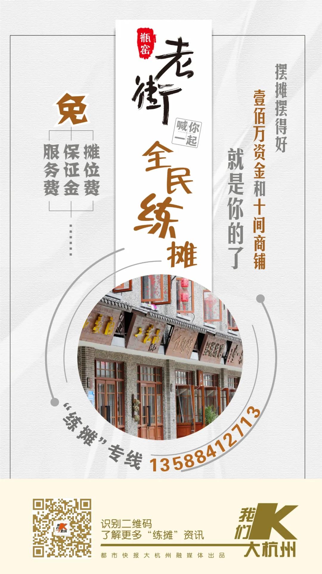 一起去瓶窑“拿块地”！古城旁，南山下，50个平方200元......