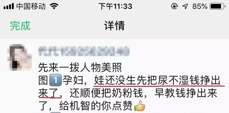 万能朋友圈卖货文案,吸引人的营销文案朋友圈