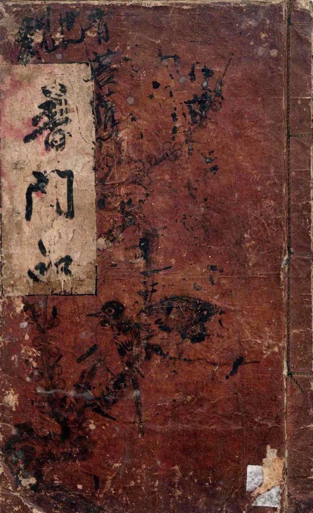 王羲之妙法莲华经高清大字版,王羲之妙法莲华经普门品