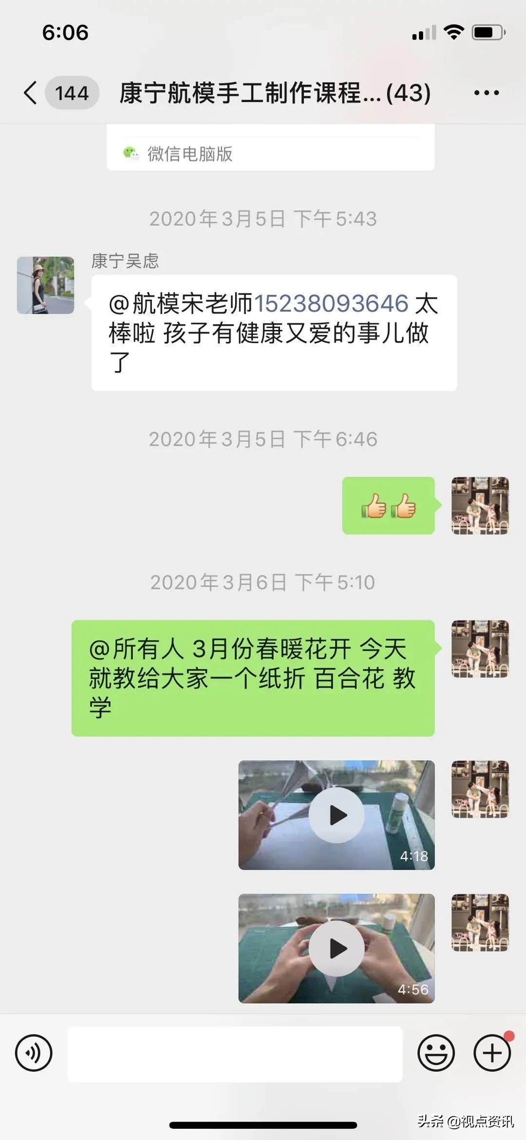 郑东新区康宁小学是不是重点,郑州市康宁小学社团