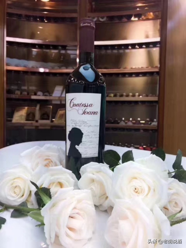 伊凡娜伯爵夫人红葡萄酒保质期,伊凡娜伯爵夫人红酒