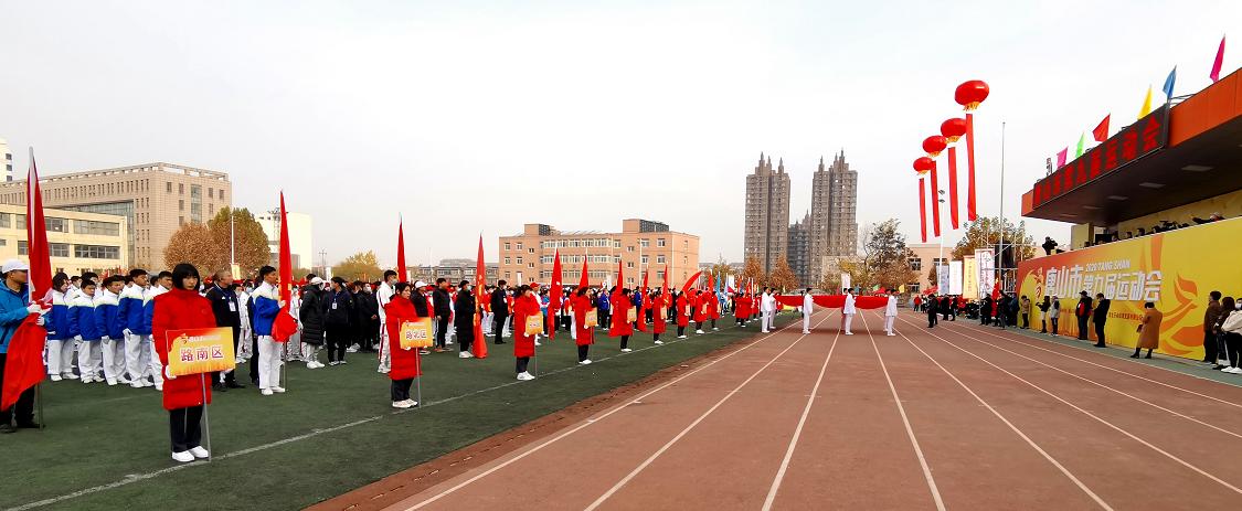 唐山市运动会2018开幕式,唐山市第九届运动会名单