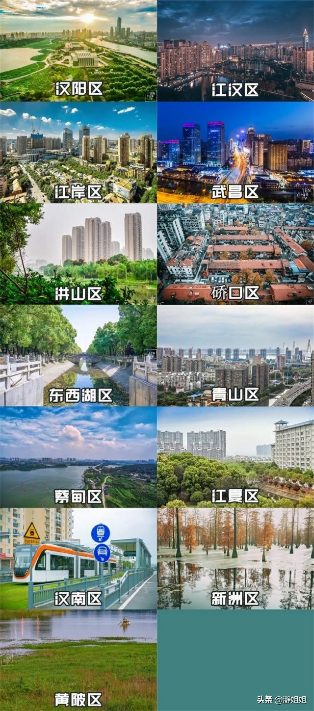 武汉这是一座值得到来的城市,武汉是一个独特的城市