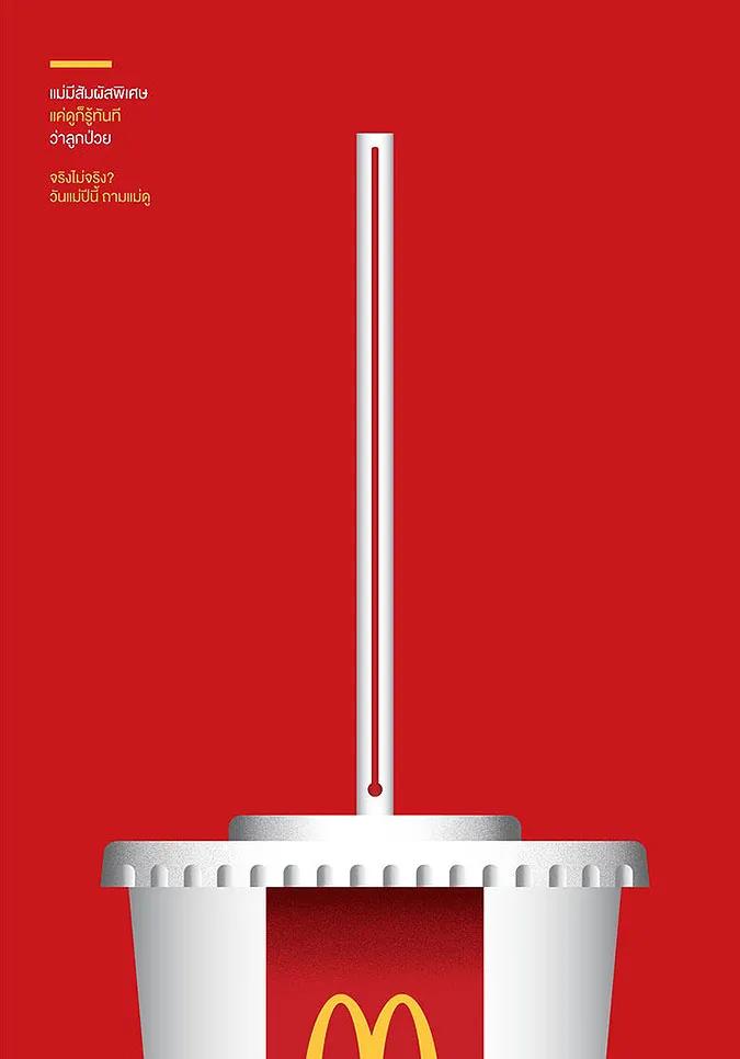 麦当劳logo改版,麦当劳logo倒过来