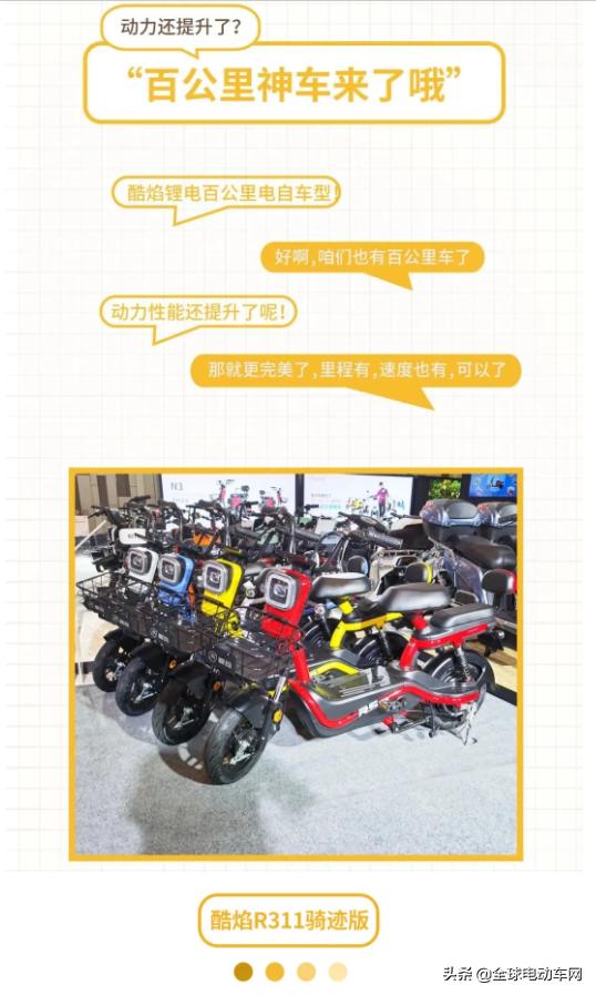 爱玛7月份出厂的车,爱玛7月新款