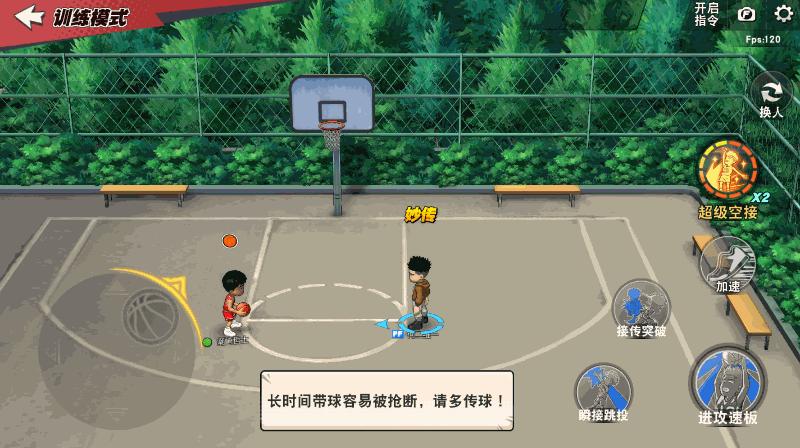 灌篮高手手游进阶福田怎么样,灌篮高手手游集训福田技能优先点