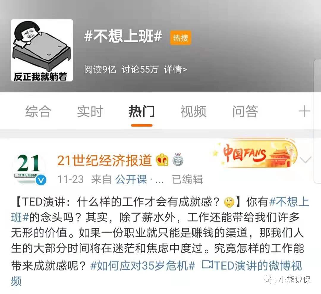 打工无法实现财务自由,打工能财务自由吗