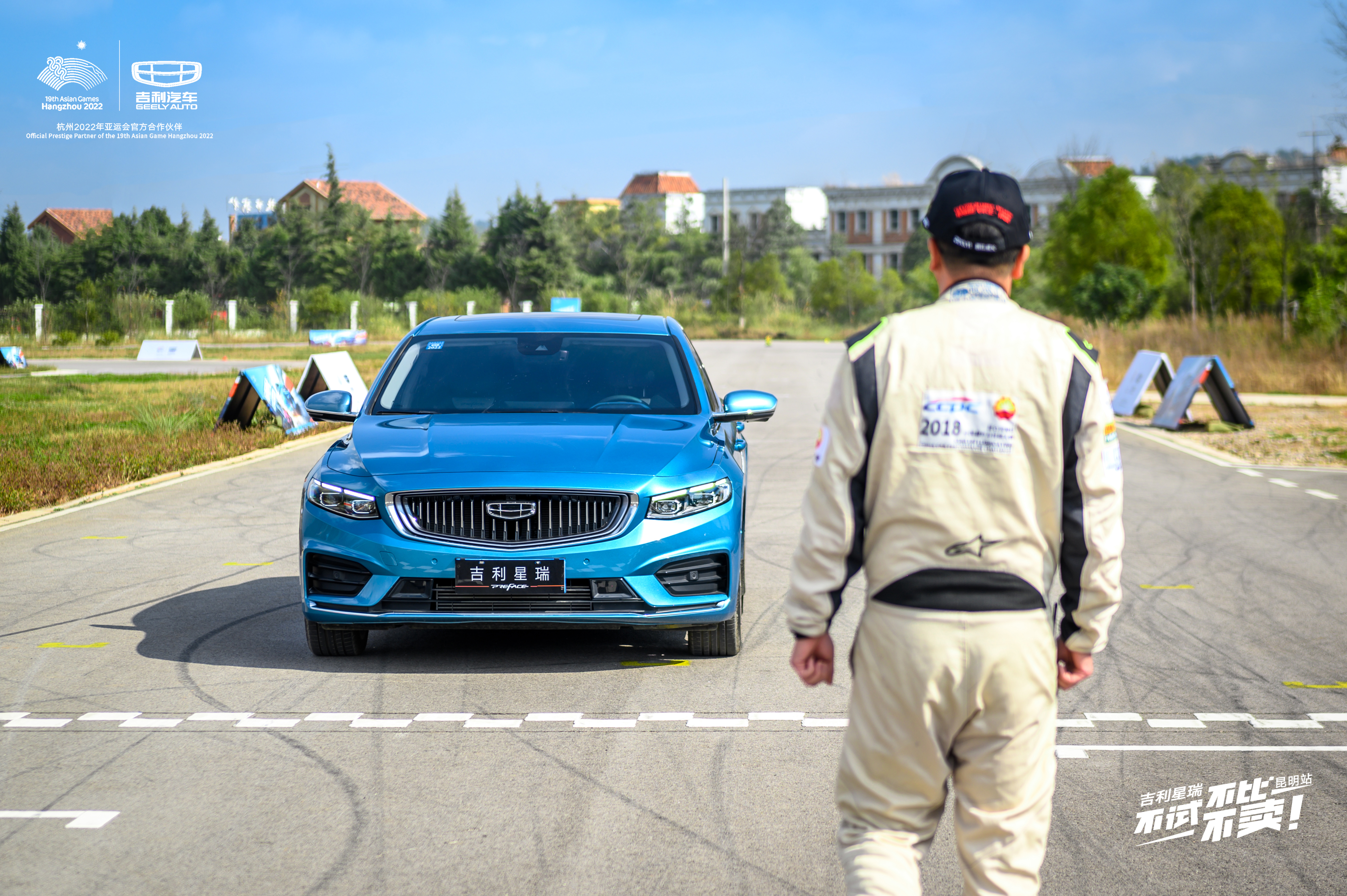 38号车评中心吉利星瑞试驾视频,吉利星瑞赛道车