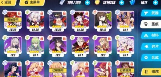 可玩性高的良心手游rpg,手游出色的rpg游戏