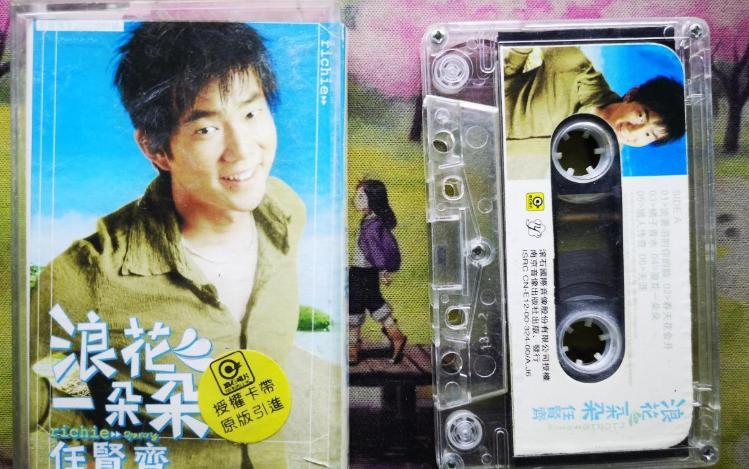 任贤齐暗恋过张柏芝吗,任贤齐曾经爱过张柏芝吗