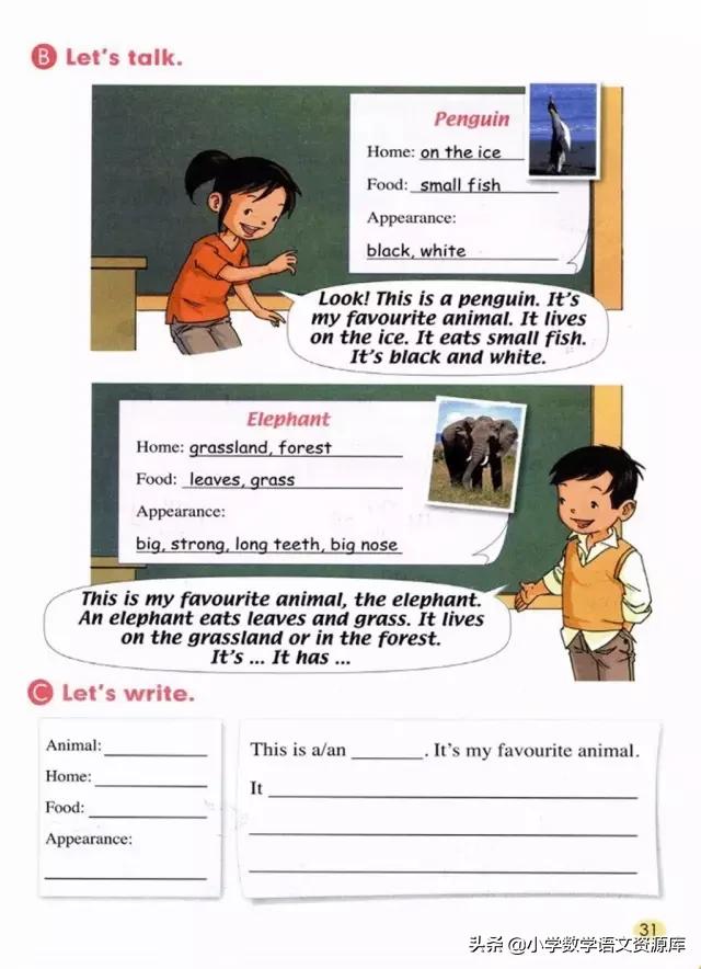 五年级上册英语pep单词表默写打印,五年级上册人教版pep英语思维导图