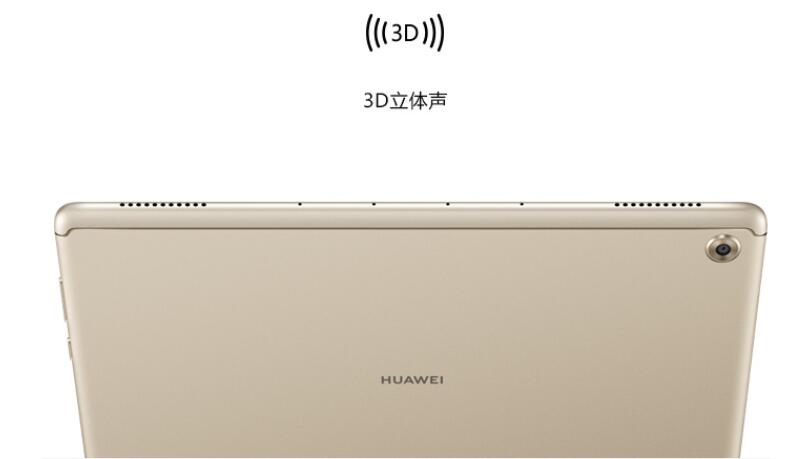 华为平板m5青春版的便捷辅助在哪,华为平板m5青春版震撼来袭