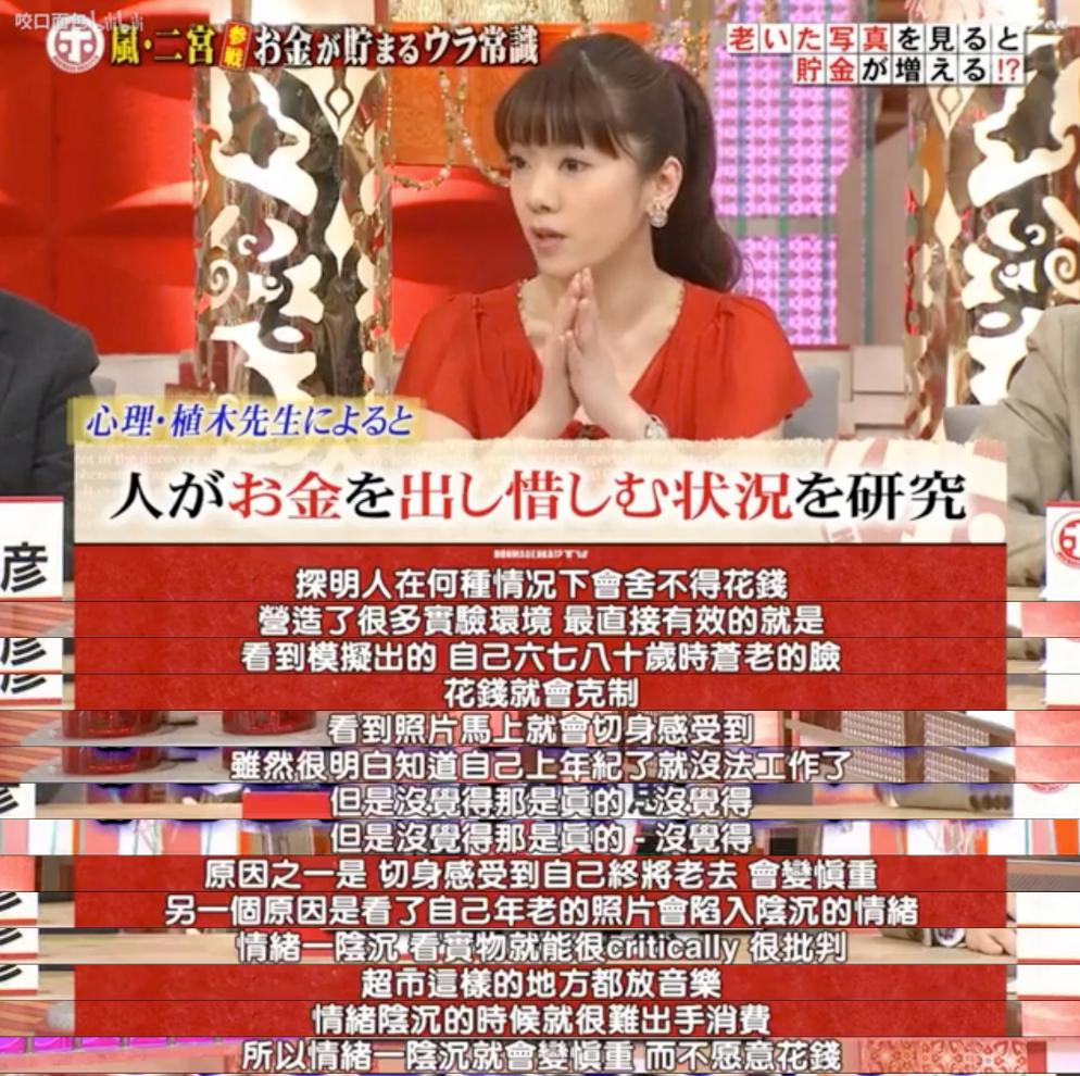 抠门省钱的综艺,抠门综艺