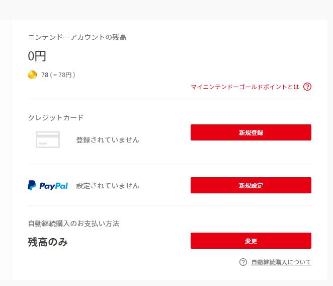 ns怎么免费获得金币,ns如何领金币