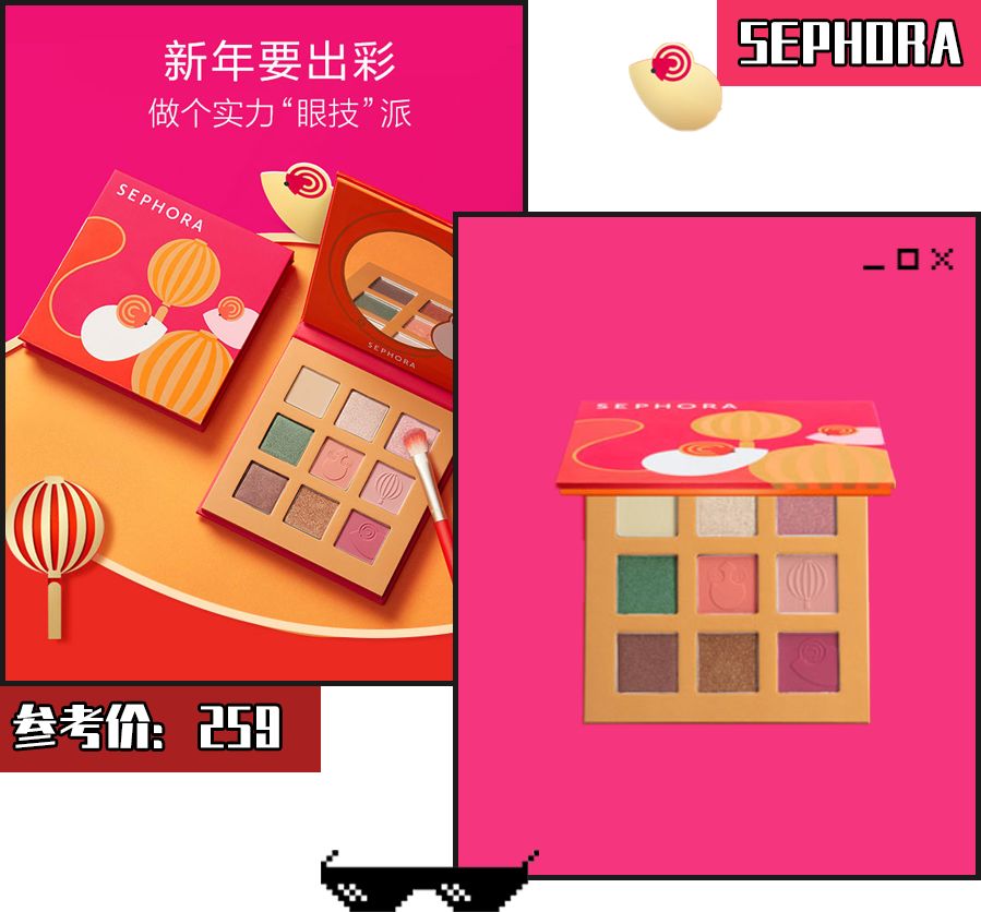 举报了！这些新年转运单品是来抢钱的吗