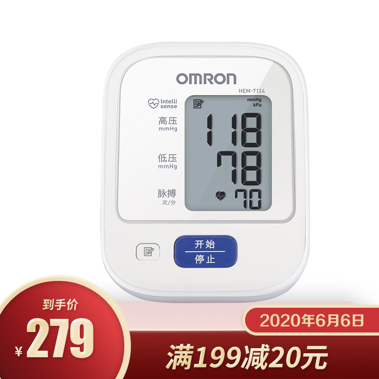 618动态血糖仪,正品血糖血压计家用精准