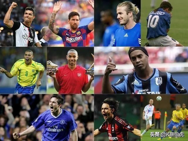 足坛历史十大巨星排名,足坛巨星生涯射门次数和进球数