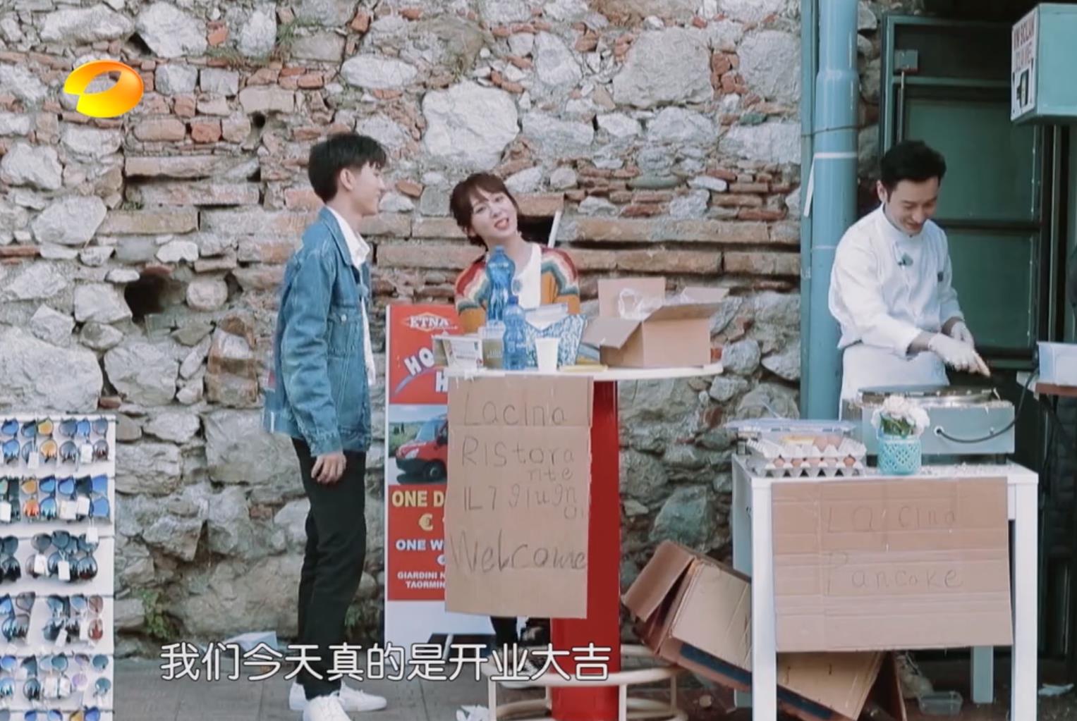 王俊凯《中餐厅》*服私**盘点第一波！技能满满的凯boss，衣品超赞