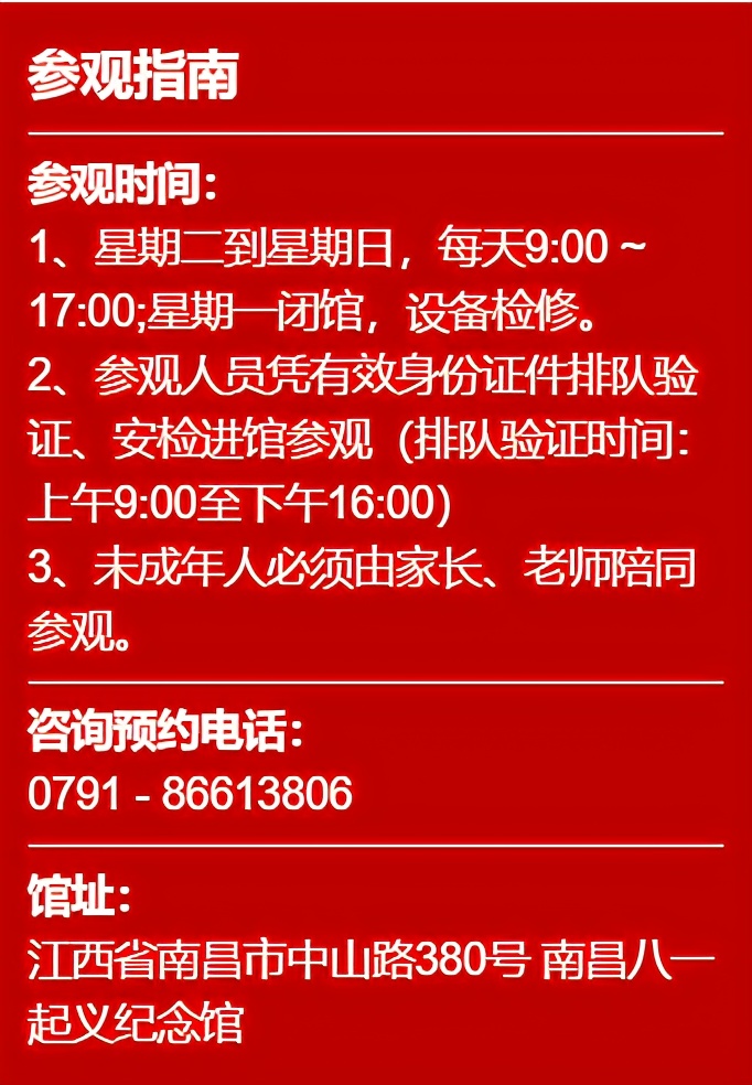 江西博物馆十大镇馆之宝,江西博物馆和南昌博物馆哪个好