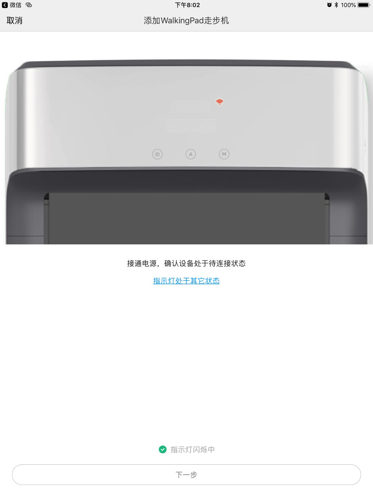 换了个新的居住环境，就买了目前较火的走步机玩玩