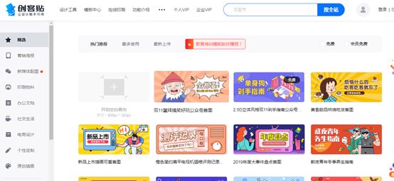 微信公众号总结回顾排版,微信公众号排版详解