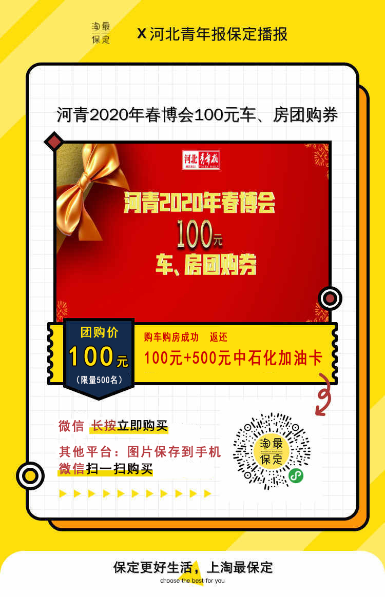 她把俩娃丢在家,为300余位被隔离居民代购,小学生作文赞她最美