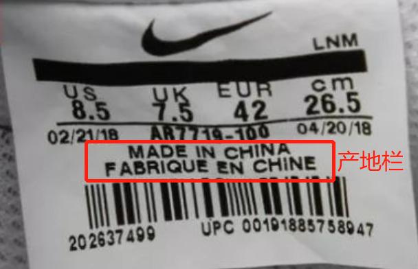 耐克鞋标怎么分辨真假,nike看鞋内标真假如何鉴别