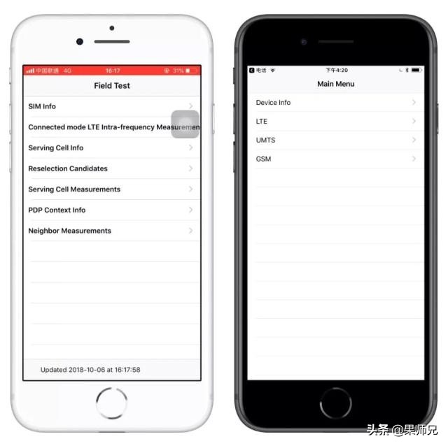iphone拨号键盘指令大全,iphone拨号键小技巧