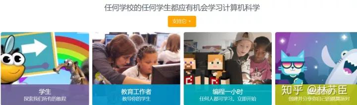 适合成年男性自学的网站,有哪些自学网站是真正免费的