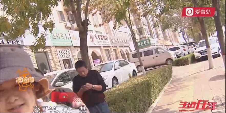 小中介被骗100多万,中介被骗700万