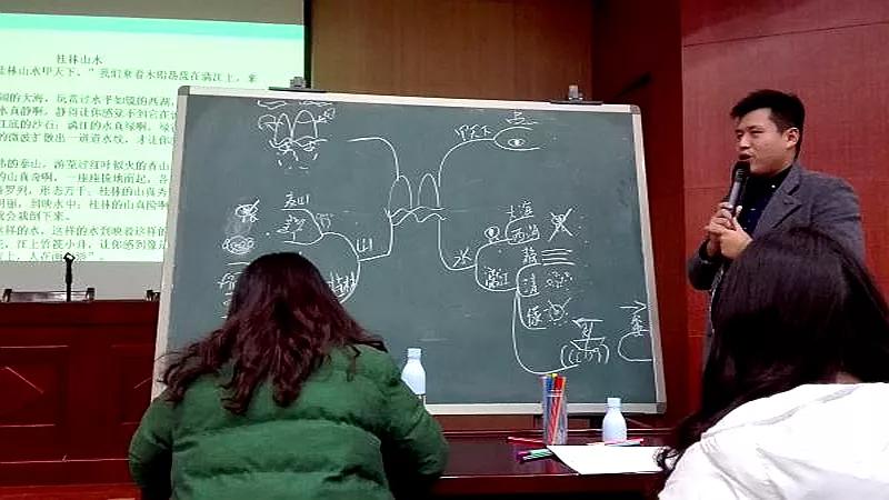 开学第一课桂林山水,开学第一课桂海潮