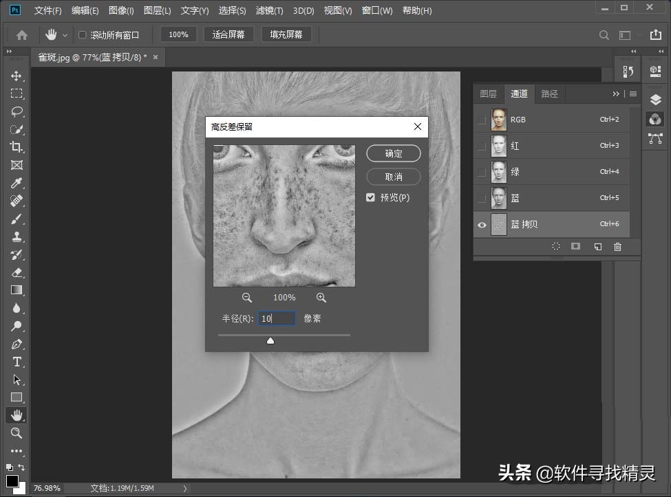 人物照片面部光暗怎样ps,ps去除人物面部油光
