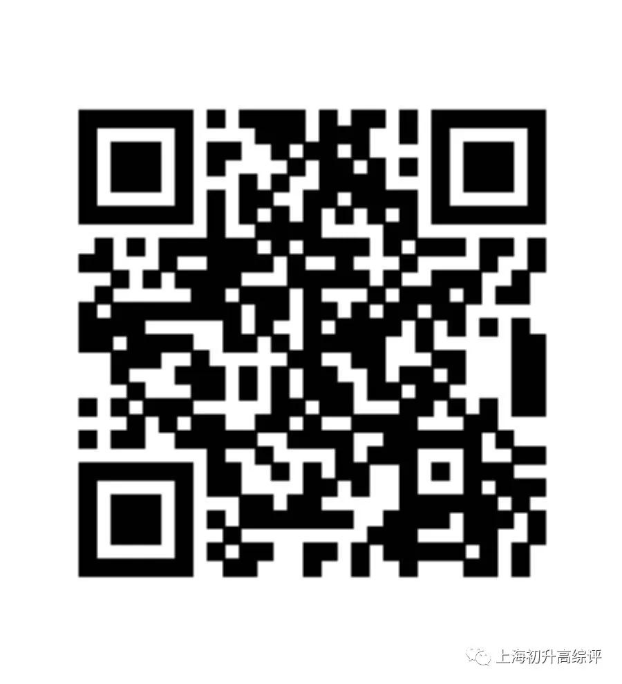 上海闵行区民办双语学校,闵行区上闵外学校排名