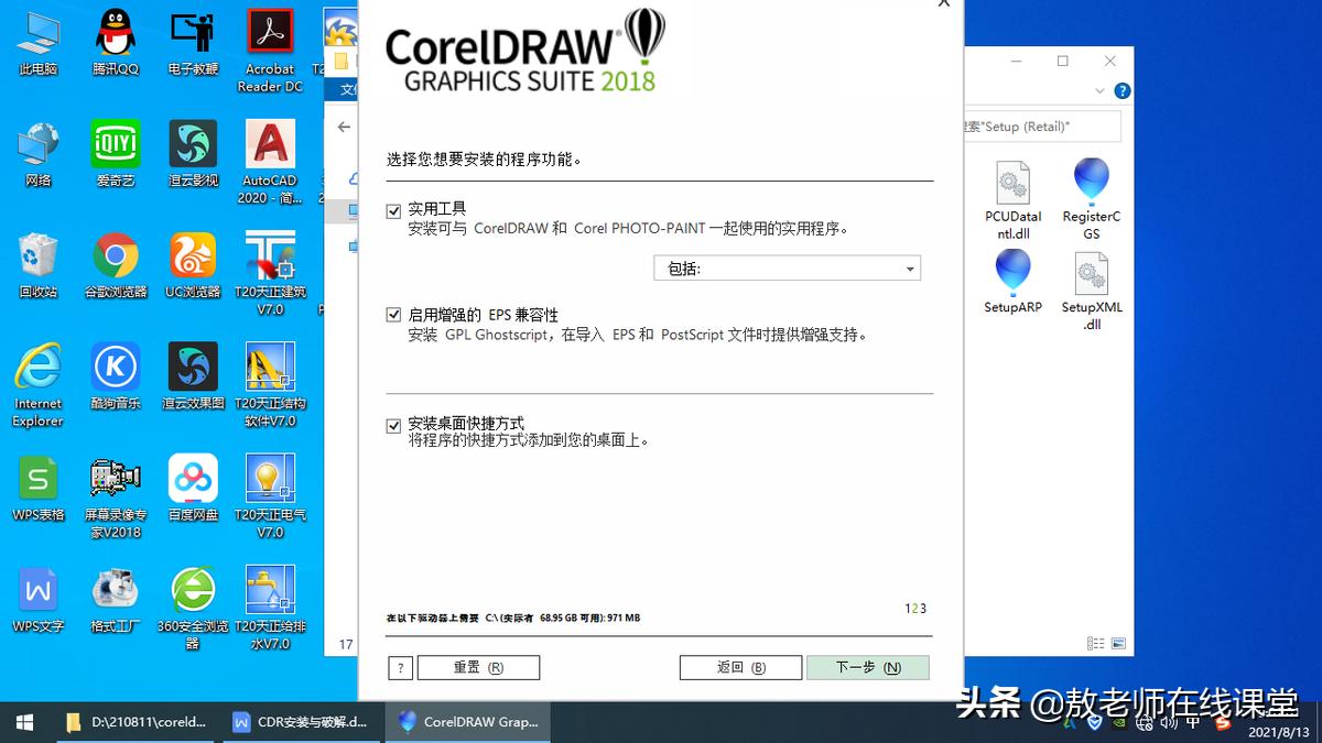 平面设计coreldraw设计教程,平面设计软件coreldraw