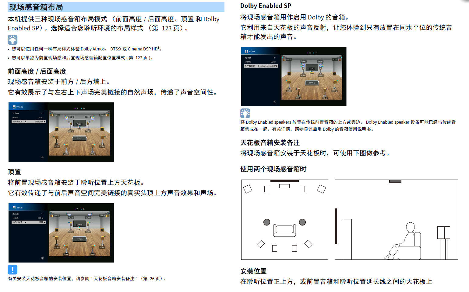 雅马哈mx-a5200后级功放测评,雅马哈a5功放评测