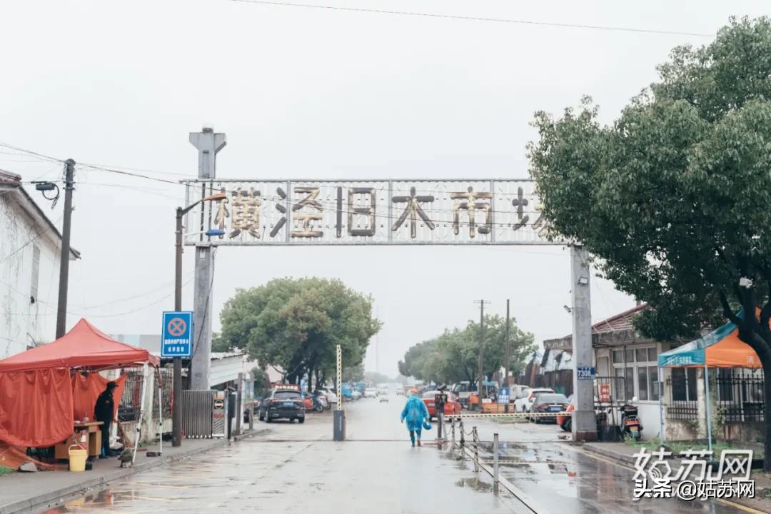 苏州旧木方市场,苏州最大的旧家具家电市场