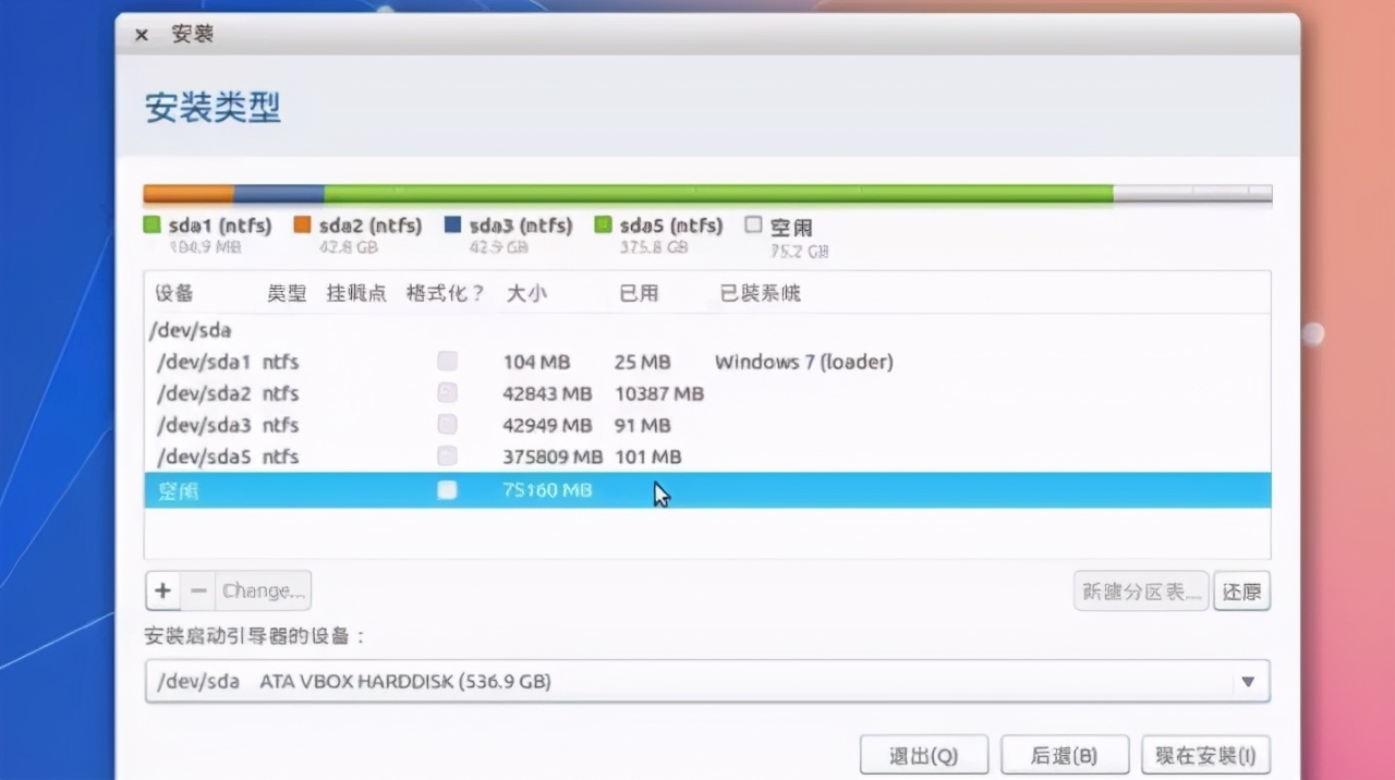 优麒麟操作系统安装详细教程,优麒麟22.04lts怎么安装