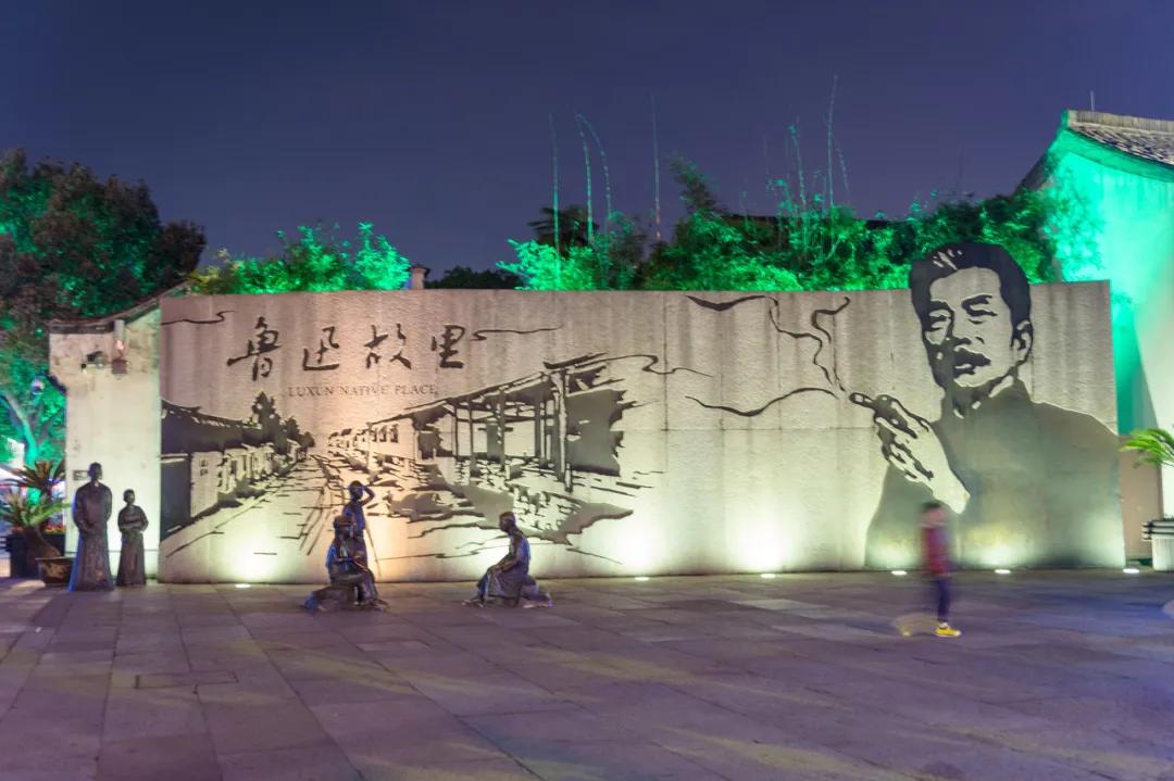 低调的柯桥,低调的繁华绍兴