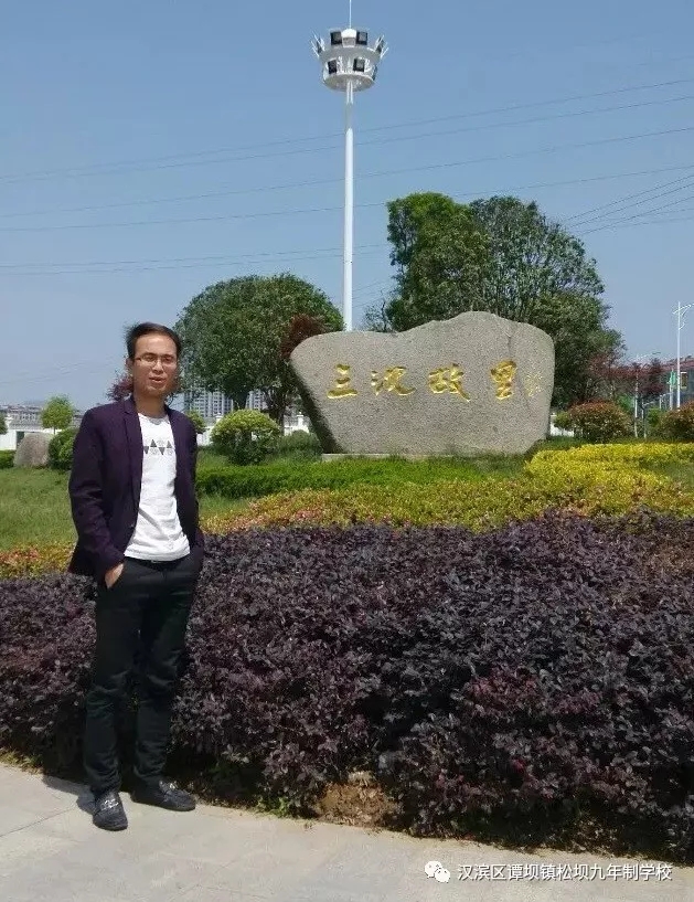 我的教师生涯电影,我的教师生涯