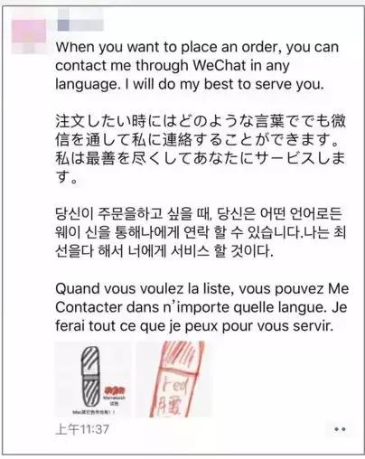 笑死！代购变身灵魂画手：没有点美术功底，还做不了微商了……