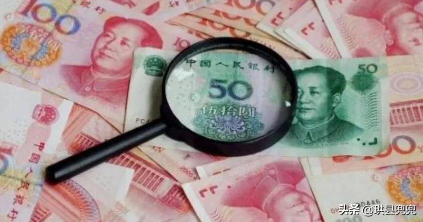 珙县巡场杜女士20000元差点打水漂了，大家要注意！提醒转发