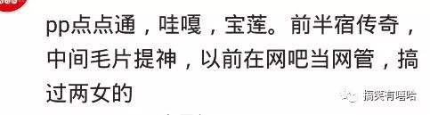 你在网吧遇到哪些奇葩人,你在网吧遇见过什么尴尬的