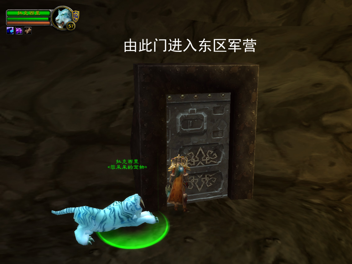 正式服熔火之心的传送门任务,熔火之心传送门任务哪里交