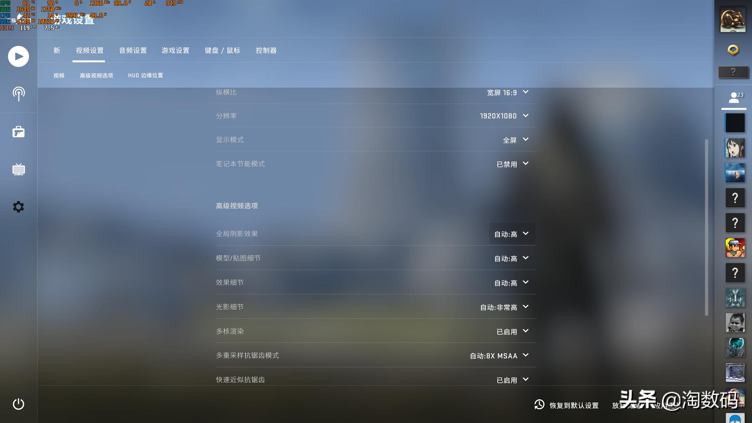 rx580蓝宝石8g超白金吃鸡测试,rx580满血版相当于哪个显卡