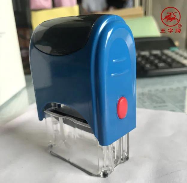 印章养护,科力印业