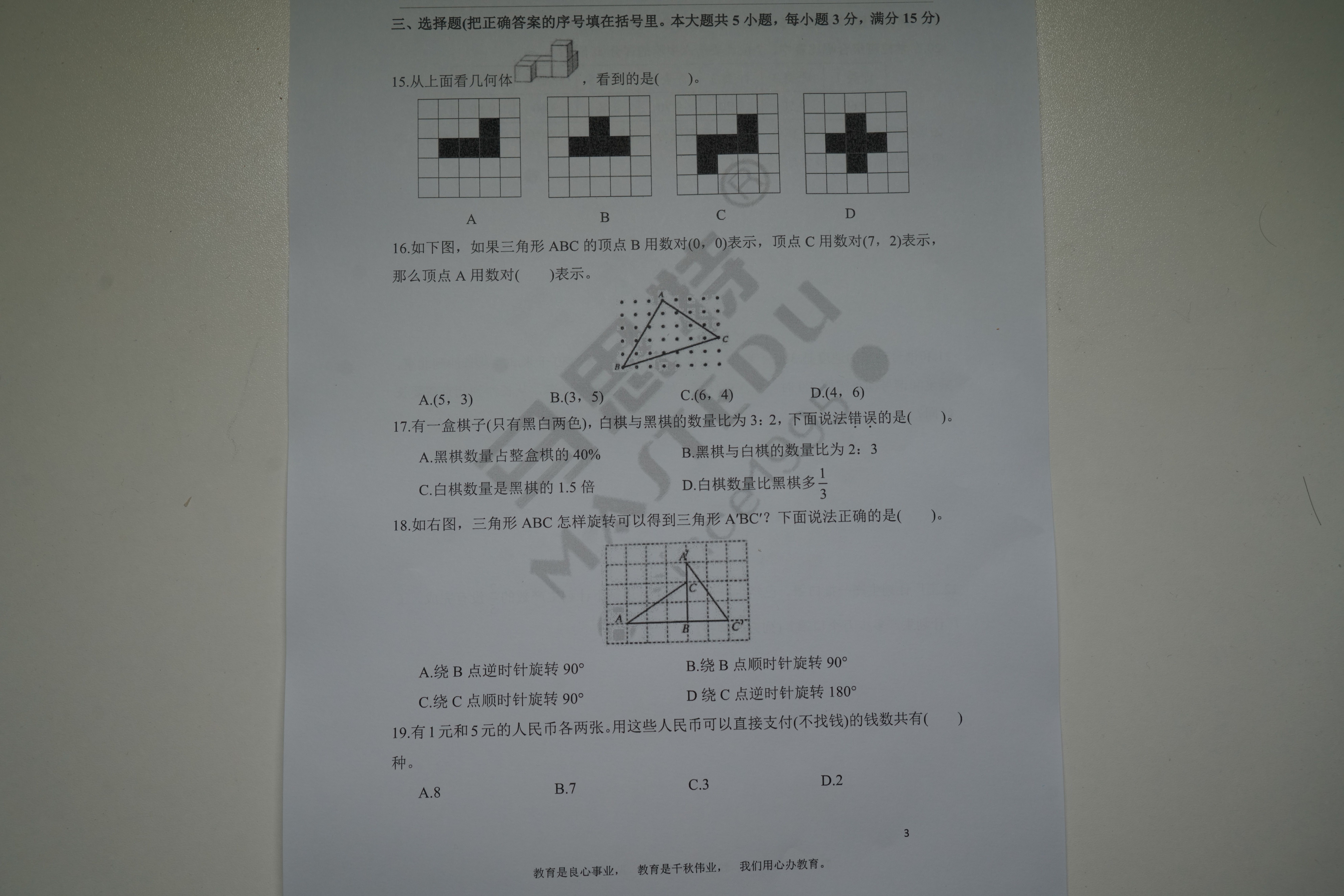 得力打印机m2000w远程打印,得力m2500dw打印机无线打印